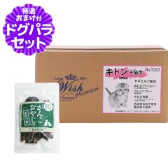 �E�B�b�V�� ���C���h�L���b�g�v���~�A�� �L�g�� 1.95kg(130g�~15) �{���Y�����W���[�L�[(�������T�C�Y) 