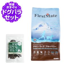 �y����ȊO���������z�t�@�[�X�g���C�g �`�L�� �E�B�Y �u���[�x���[ 2.3kg+���Y�����W���[�L�[(�������T�C�Y)