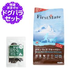 �y����ȊO���������z�t�@�[�X�g���C�g �`�L�� �E�B�Y �u���[�x���[ �X���[���o�C�c(����) 2.3kg+���Y�����W���[�L�[(�������T�C�Y)