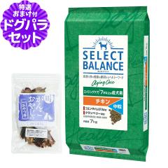 �y����ȊO���������z�Z���N�g�o�����X �G�C�W���O�P�A �`�L�� ���� 7kg+���������Y��������� ��20g ���� �V�j�A �� �h�b�O�t�[�h �{