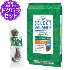 �y����ȊO���������z�Z���N�g�o�����X �G�C�W���O�P�A �`�L�� ���� 7kg+���Y�����b�O�{�[�� 1�{M�T�C�Y ���� �V�j�A �� �h�b�O�t�[�h �{