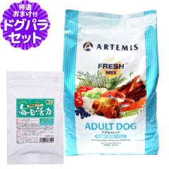 �y����ȊO���������z�A�[�e�~�X �t���b�V���~�b�N�X �A�_���g�h�b�O 13.6kg+���D�����y�b�g�y�f(���y��؃p�E�_�[)�������� 100g