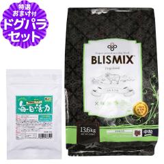 �y�����A���Y���ύX�z�y����ȊO���������z�u���X�~�b�N�X ���� ���� 13.6kg+���D�����y�b�g�y�f(���y��؃p�E�_�[)�������� 100g