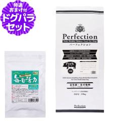 �y����ȊO���������z�p�[�t�F�N�V���� �h���C�t�[�h �|�[�N ���� 20kg+���D�����y�b�g�y�f(���y��؃p�E�_�[)�������� 100g�y��p�_���{