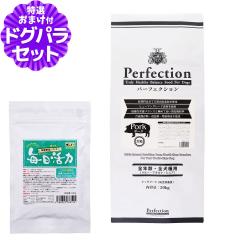 �y����ȊO���������z�p�[�t�F�N�V���� �h���C�t�[�h �|�[�N �嗱 20kg+���D�����y�b�g�y�f(���y��؃p�E�_�[)�������� 100g�y��p�_���{
