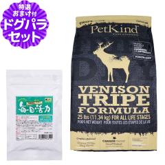 �y����ȊO���������z�y�b�g�J�C���h �g���C�v�h���C �x�j�\���g���C�v 11.34kg+���D�����y�b�g�y�f(���y��؃p�E�_�[)�������� 100g