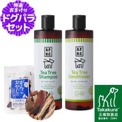 A.P.D.C. �e�B�[�c���[ �V�����v�[���e�B�[�c���[ �R���f�B�V���i�[ �Z�b�g 500ml�~�e1�{+���������Y��������� 15g