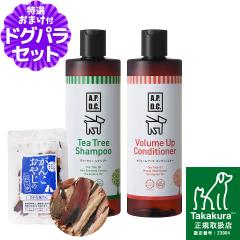 A.P.D.C. �e�B�[�c���[ �V�����v�[���{�����[���A�b�v�R���f�B�V���i�[ �Z�b�g 500ml�~�e1�{+���������Y��������� 15g