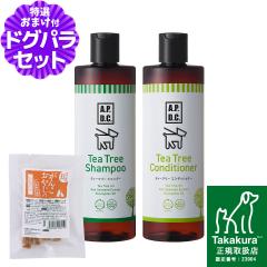 A.P.D.C. �e�B�[�c���[ �V�����v�[���e�B�[�c���[ �R���f�B�V���i�[ �Z�b�g 500ml�~�e1�{+���Y�����܌{�W���[�L�[(���T�C�Y)