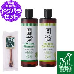A.P.D.C. �e�B�[�c���[ �V�����v�[���e�B�[�c���[ �R���f�B�V���i�[ �Z�b�g 500ml�~�e1�{+���Y���f���^���{�[�� 1�{����