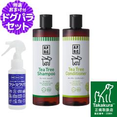 A.P.D.C. �e�B�[�c���[ �V�����v�[���e�B�[�c���[ �R���f�B�V���i�[ �Z�b�g 500ml�~�e1�{+ph13.2���A���J���d��100ml