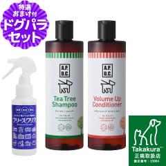 A.P.D.C. �e�B�[�c���[ �V�����v�[���{�����[���A�b�v�R���f�B�V���i�[ �Z�b�g 500ml�~�e1�{+ph13.2���A���J���d��100ml