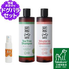 A.P.D.C. �e�B�[�c���[ �V�����v�[���{�����[���A�b�v�R���f�B�V���i�[ �Z�b�g 500ml�~�e1�{+�����R�[�e�B���O�C���h�A(�����p) 20ml