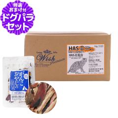 �y����ȊO���������z�E�B�b�V�� ���C���h�L���b�g�v���~�A�� HAS-II 1.95kg�{���������Y��������� 15g Wish �L���b�g�t�[�h �L ���L ��