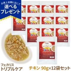 �y����ȊO���������z�i�`�������n�[�x�X�g �t�F�J���X�g���v���P�A �`�L�� 90g�~12�܃Z�b�g �� �h�b�O �E�F�b�g �t�[�h �g�b�s���O �T�v