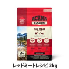 �y�X���S�i���������z�A�J�i �N���V�b�N ���b�h�~�[�g���V�s 2kg �h�b�O�t�[�h �h�b�N �� ���� �q�� ��� �V�j�A �p�s�[ �� �r�[�t ��