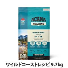 �y����ȊO���������z�A�J�i �N���V�b�N ���C���h�R�[�X�g���V�s 9.7kg �h�b�O�t�[�h �h�b�N �� ���� �q�� ��� �V�j�A �p�s�[ �T�[��