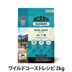 �y�X���S�i���������z�A�J�i �N���V�b�N ���C���h�R�[�X�g���V�s 2kg �h�b�O�t�[�h �h�b�N �� ���� �q�� ��� �V�j�A �p�s�[ �T�[���� 