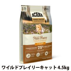 �y����ȊO���������z�A�J�i �n�C�G�X�g�v���e�C�� ���C���h�v���C���[�L���b�g 4.5kg 