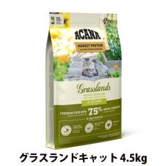 �y����ȊO���������z�A�J�i �n�C�G�X�g�v���e�C�� �O���X�����h�L���b�g 4.5kg