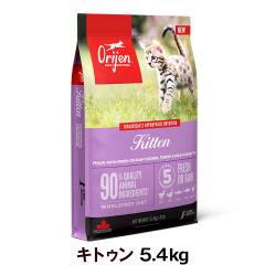 �y����ȊO���������z�I���W�� �L�g�D�� 5.4kg   ORIJEN ���K�i �q�L�p �L���b�g�t�[�h