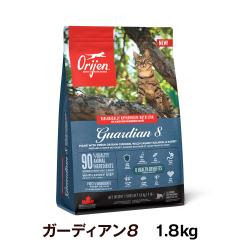 �y����ȊO���������z�I���W�� �K�[�f�B�A���W 1.8Kg ORIJEN ���K�i �L�p �L���b�g�t�[�h �K�[�f�B�A���G�C�g
