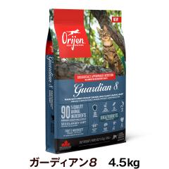 �y����ȊO���������z�I���W�� �K�[�f�B�A���W 4.5Kg ORIJEN ���K�i �L�p �L���b�g�t�[�h �K�[�f�B�A���G�C�g