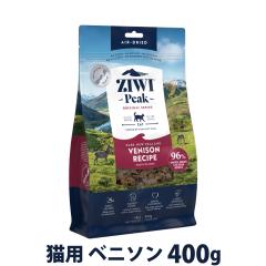 �y����ȊO���������zZiwiPeak �W�E�B�s�[�N �G�A�h���C �L���b�g�t�[�h �x�j�\�� 400g �h���C �L �L���b�g �O���C���t���[ �����s�g�p 