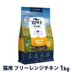 �y����ȊO���������z ZiwiPeak �W�E�B�s�[�N �G�A�h���C �L���b�g�t�[�h �t���[�����W�`�L�� 1kg �h���C �L �L���b�g �O���C���t���[ ��