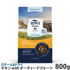 �y����ȊO���������zZiwiPeak �W�E�B�s�[�N �X�`�[��&�h���C�E�h�b�O�t�[�h �P�[�W�t���[�`�L�� with �I�[�`���[�h�t���[�c���V�s 800g 