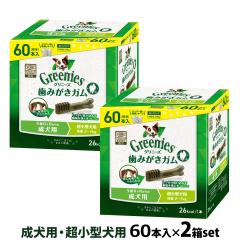 �y����ȊO���������z�y�p�b�P�[�W���j���[�A���ρz�O���j�[�Y �v���X �����p �����^���p 2-7kg  60P�~2�Z�b�g