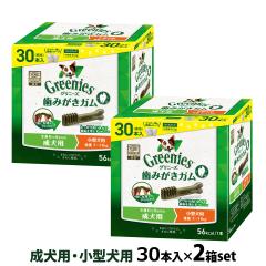 �y����ȊO���������z�O���j�[�Y �v���X �����p ���^���p 7-11kg  30P�~2�Z�b�g