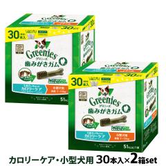 �y����ȊO���������z�O���j�[�Y �v���X �J�����[�P�A ���^���p 7-11kg  30P�~2�Z�b�g