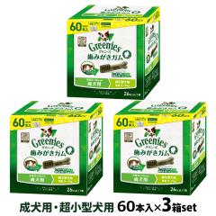 �y����ȊO���������z�O���j�[�Y �v���X �����p �����^���p 2-7kg  60P�~3�Z�b�g