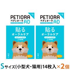 �y�e�B�I�[�� AD �f���^���p�b�` S�T�C�Y�~2�Z�b�g�i8kg�����̏��^���A�L�p�j�ǐՉ\���[���ւ̂ݑ�������