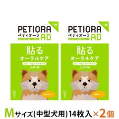 �y�e�B�I�[�� AD �f���^���p�b�` M�T�C�Y�~2�Z�b�g�i8�`15kg�܂ł̒��^���p�j�ǐՉ\���[���ւ̂ݑ�������