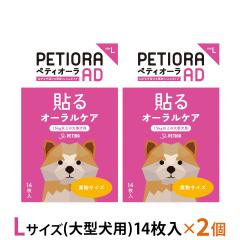 �y�e�B�I�[�� AD �f���^���p�b�` L�T�C�Y�~2�Z�b�g�i15kg�`�̑�^���p�j�ǐՉ\���[���ւ̂ݑ�������