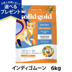 �y����ȊO���������z�\���b�h�S�[���h �L���b�g �C���f�B�S���[�� 6kg �����s�g�p �O���C���t���[ �L �˂� ���L �q�L �V�j�A ����L �{ 