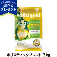 �y����ȊO���������z�\���b�h�S�[���h �z���X�e�B�b�N�u�����h 3kg �� �h�b�O SOLID GOLD ��A�����M�[ ��J�����[ �ᎉ�b ���� �A�_��