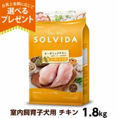 yXSiz\r_ SOLVIDA OCt[ `L qp 1.8kg hbOt[h ybg hbNt[h ps[ q D