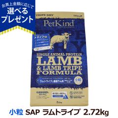 �y����ȊO���������z�y�b�g�J�C���h �g���C�v�h���C �����g���C�v SAP ���� 2.72kg �� �h�b�O�t�[�h �O���C���t���[ �����s�g�p �h���C 