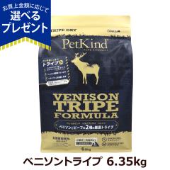 �y����ȊO���������z�y�b�g�J�C���h �g���C�v�h���C �x�j�\���g���C�v 6.35kg �c�� �e�� �p�s�[ ���� �h�b�N�t�[�h �O���C���t���[