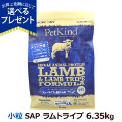 �y����ȊO���������z�y�b�g�J�C���h �g���C�v�h���C �����g���C�v SAP ���� 6.35kg �� �h�b�O�t�[�h �O���C���t���[ �����s�g�p �h���C 