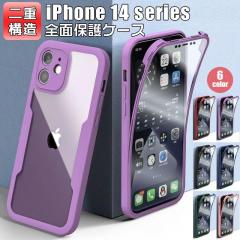 iPhone17 17AIR �P�[�X iPhone17pro 16E�P�[�X TPU �S�ʕی� 360�x �t���J�o�[ �ϏՌ� �N���A���ʃP�[�X plus iPhone14pro iph iPhone15