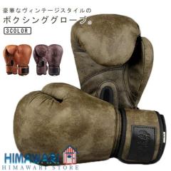 新品 正規 TWINS 本格 ボクシンググローブ 黒赤熊 /サイズ選択/8/10/12