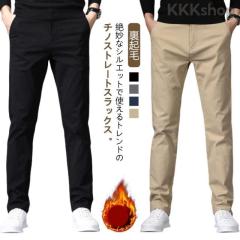 un/unbient アン / アンビエント wagamama TOKYO 別注 パンツ ブルー