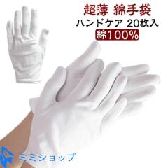 メンターム ワセリン(60g*48本セット)[ハンドクリーム チューブタイプ] メンターム ワセリン(60g*6本セット)[ハンドクリーム チューブタイプ