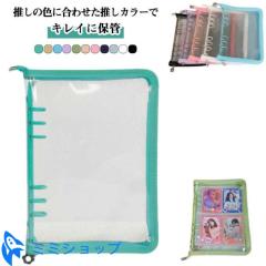 結婚指輪物語 7巻 とらのあな特典 描き下ろしクリアファイル クリア