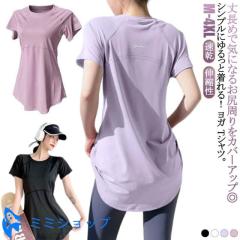 ダンスキン(DANSKIN)オールデイ アクティブ ロングスリーブ DC524104