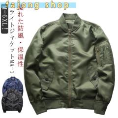 バレイアパレル VALLEY APPAREL ミルスペック CWU-36/P フライト